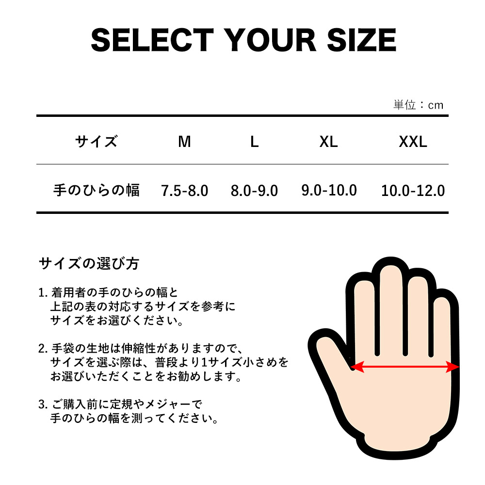 カラー・詳細