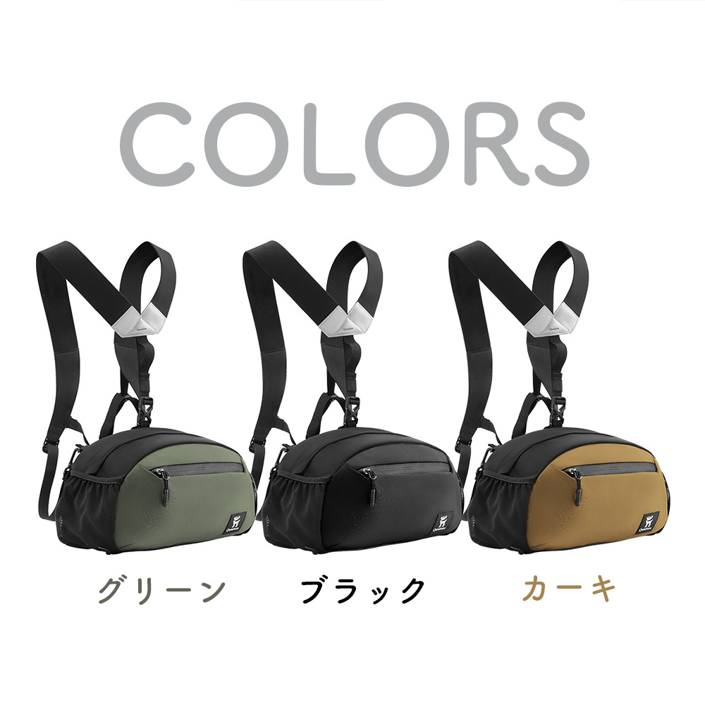 カラー・詳細