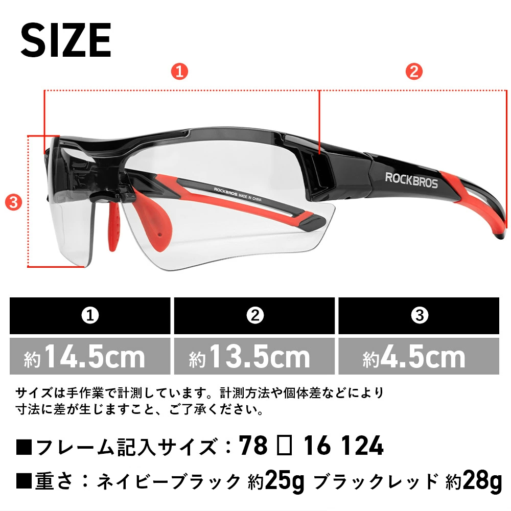 レンズ3枚セットのスポーツサングラス | サイクリング用品