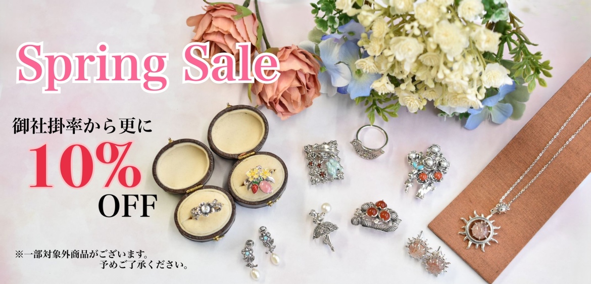 Spring Sale　～対象商品一覧～