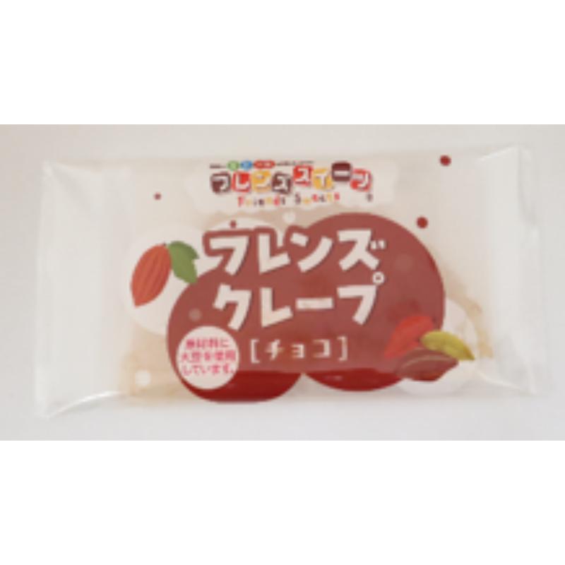 【冷凍】フレンズクレープ(チョコ) 28g※リニューアル品となります。