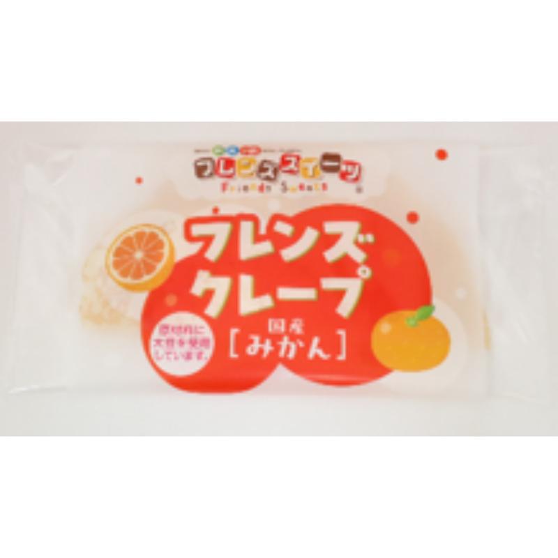 【冷凍】フレンズクレープ(みかん) 30g