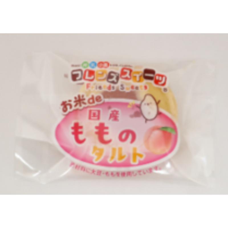 【冷凍】お米deもものタルト25ｇ※リニューアル品となります。