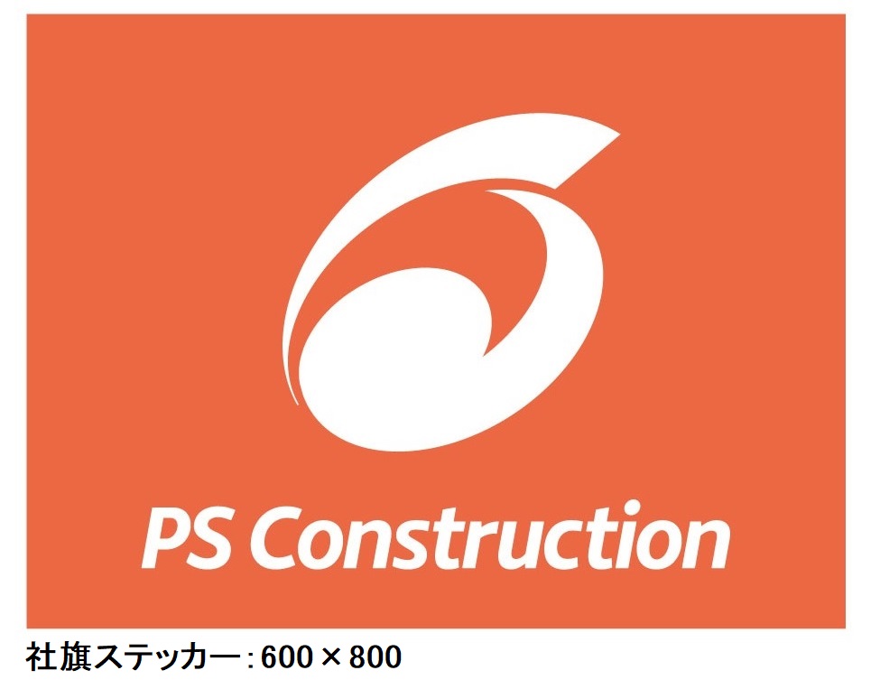 社旗ステッカー