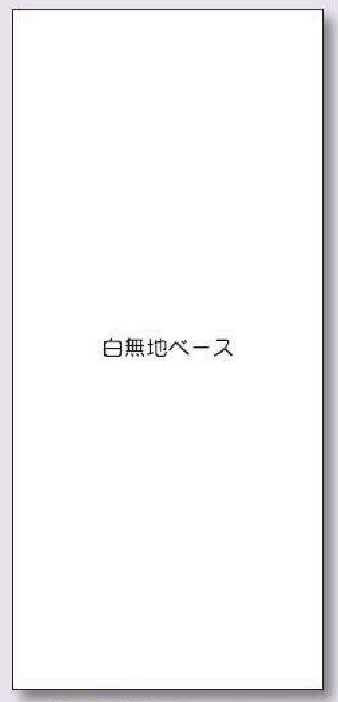 サブ掲示板　（白無地ベースのみ）