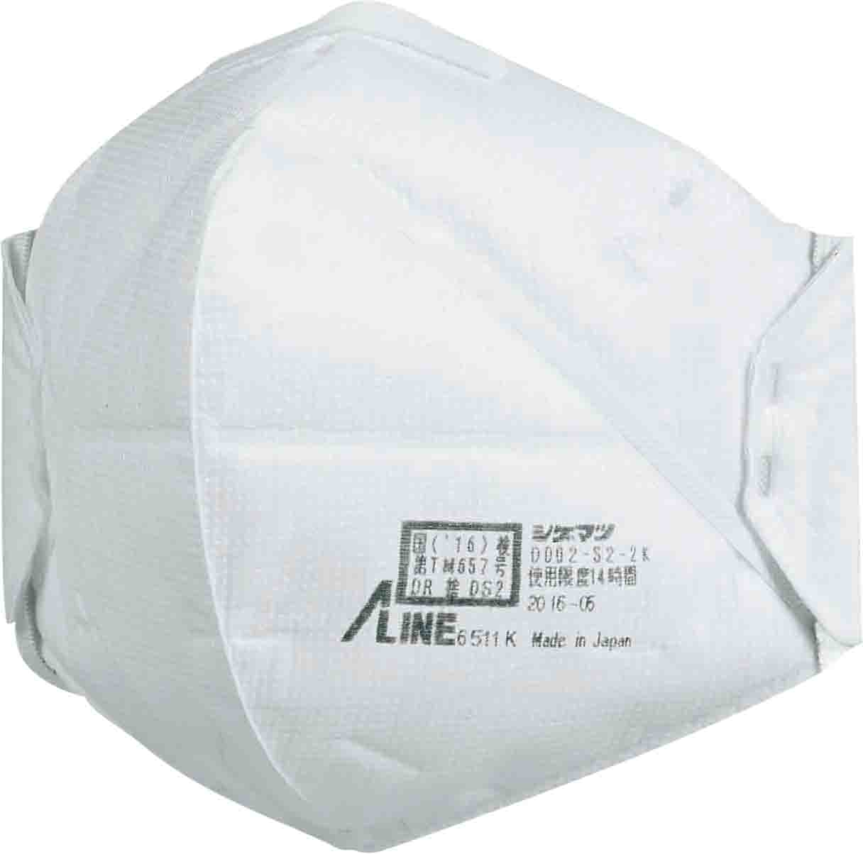 使い捨て防じんマスク　DD02-S2-2K（10枚/袋）