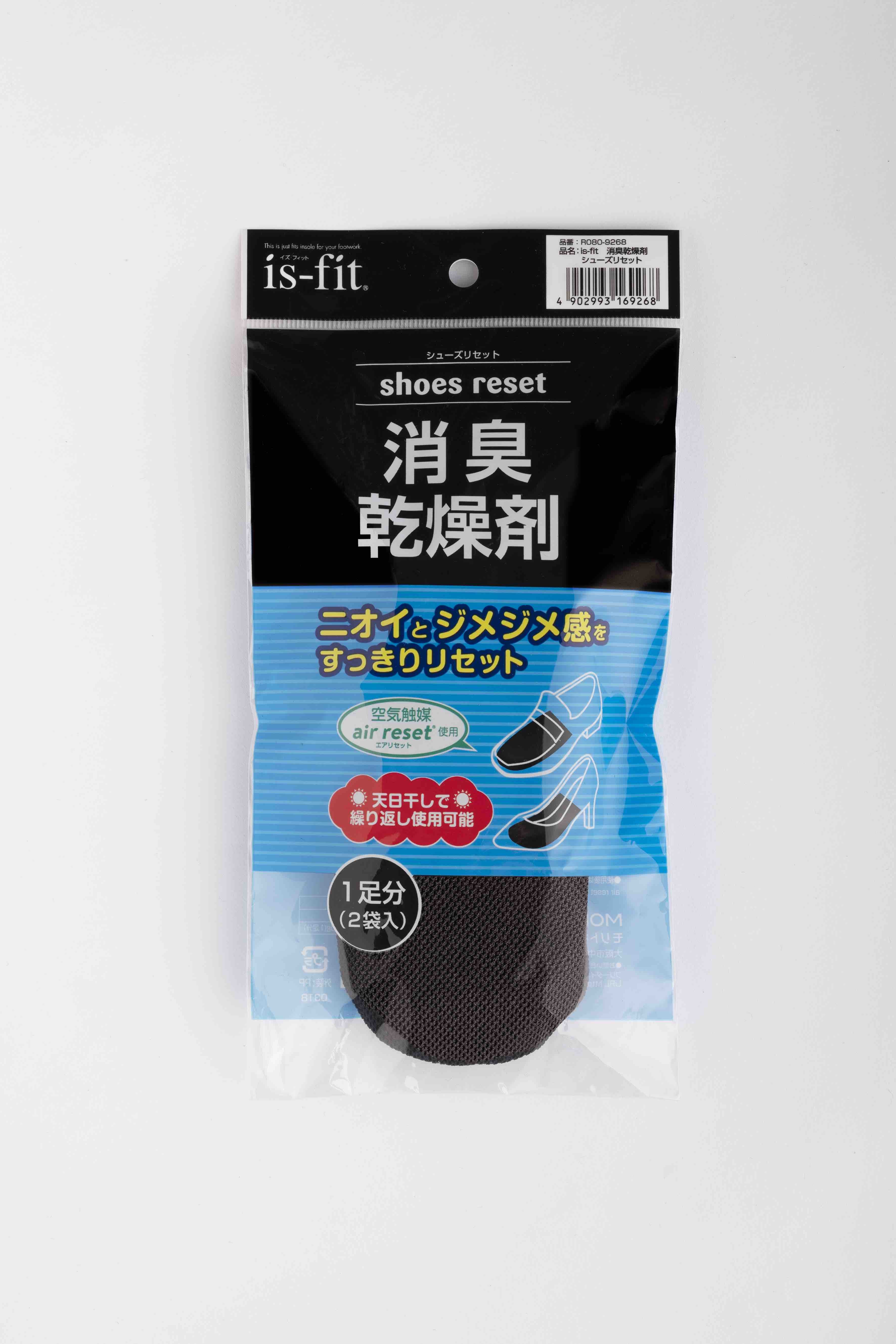 is-fit 消臭乾燥剤シューズリセット
