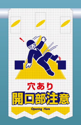 SK-311 つるしん坊メッシュ　穴あり 開口部注意