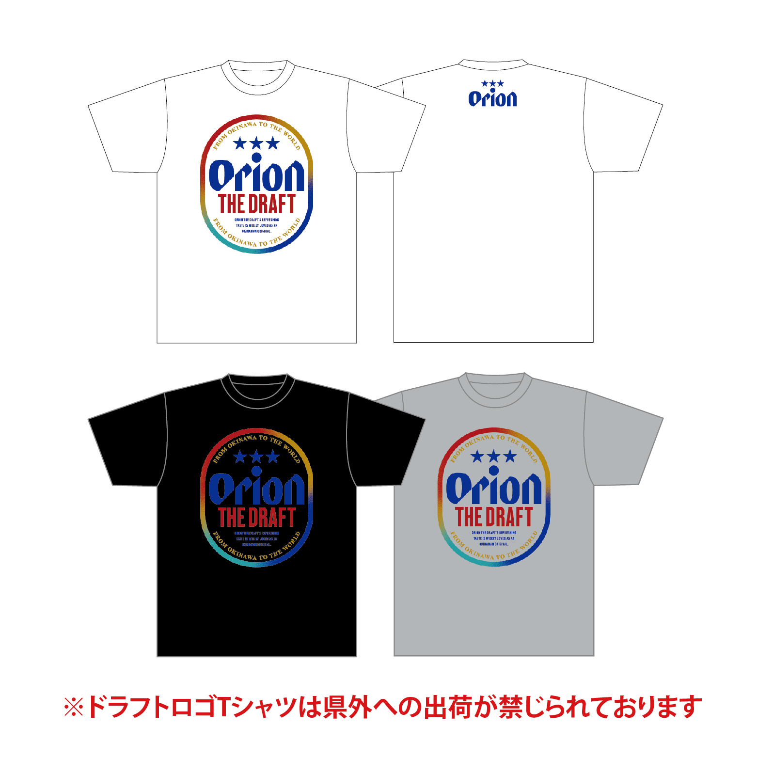 【4/1〜値上げ】【グレー／在庫限り】Tシャツドラフト缶 24