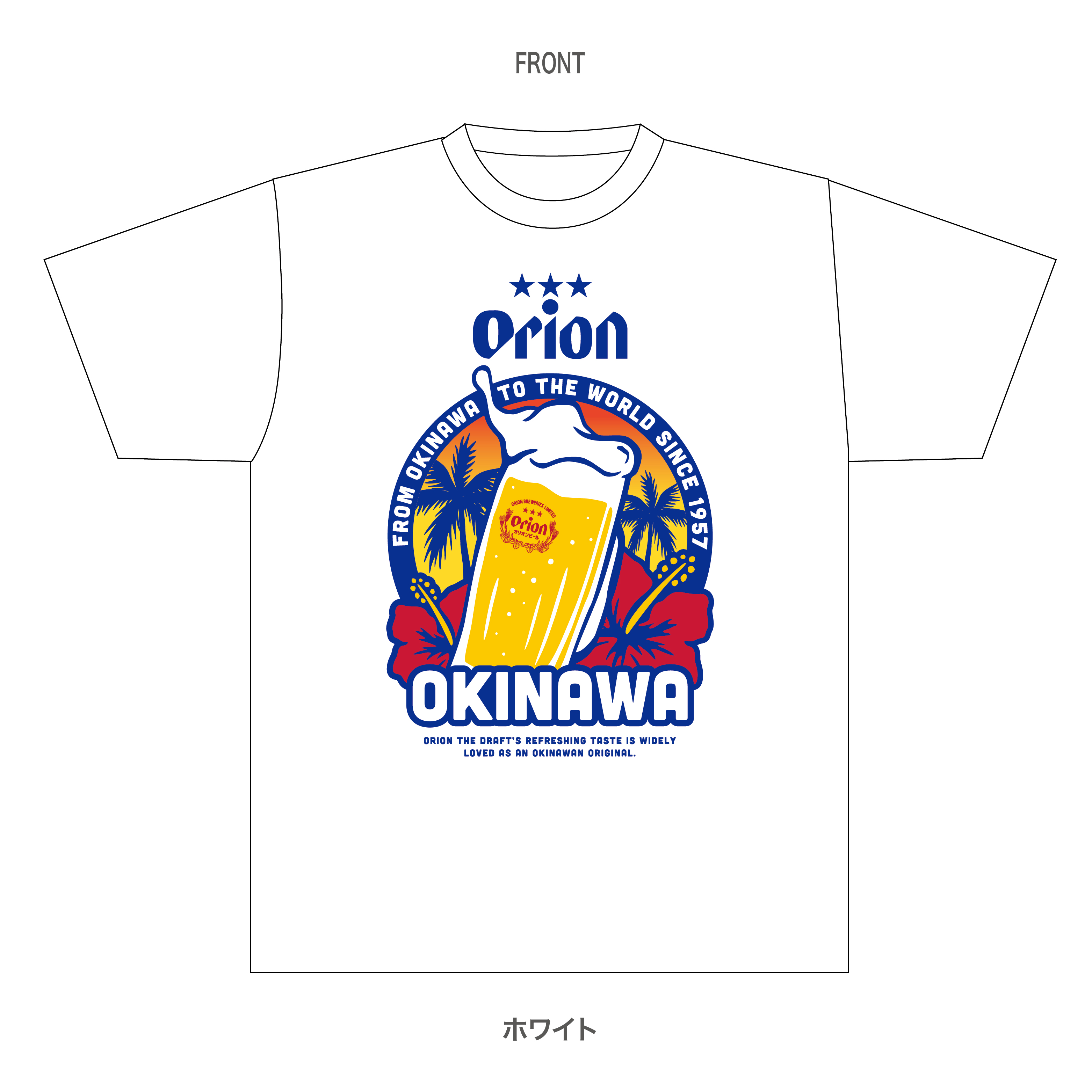 【2026年1月中旬受注開始予定】TシャツOKINAWAジョッキ