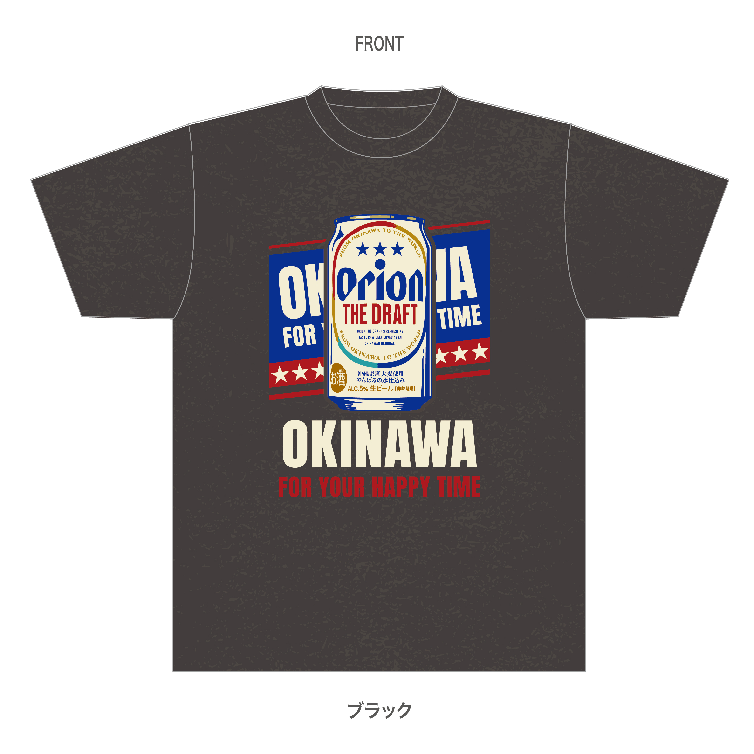 【2026年1月中旬受注開始予定】TシャツドラフトOKINAWA《リニューアルパッケージ版》