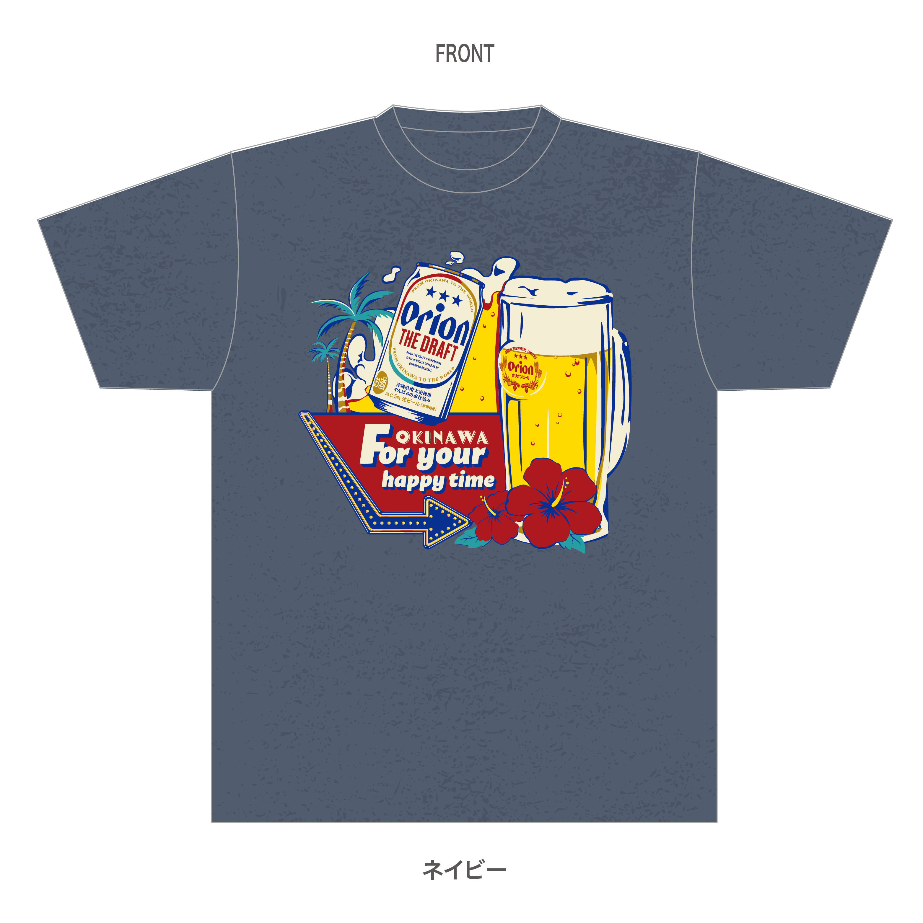 【2026年1月中旬受注開始予定】Tシャツジョッキハイビスカス《リニューアルパッケージ版》