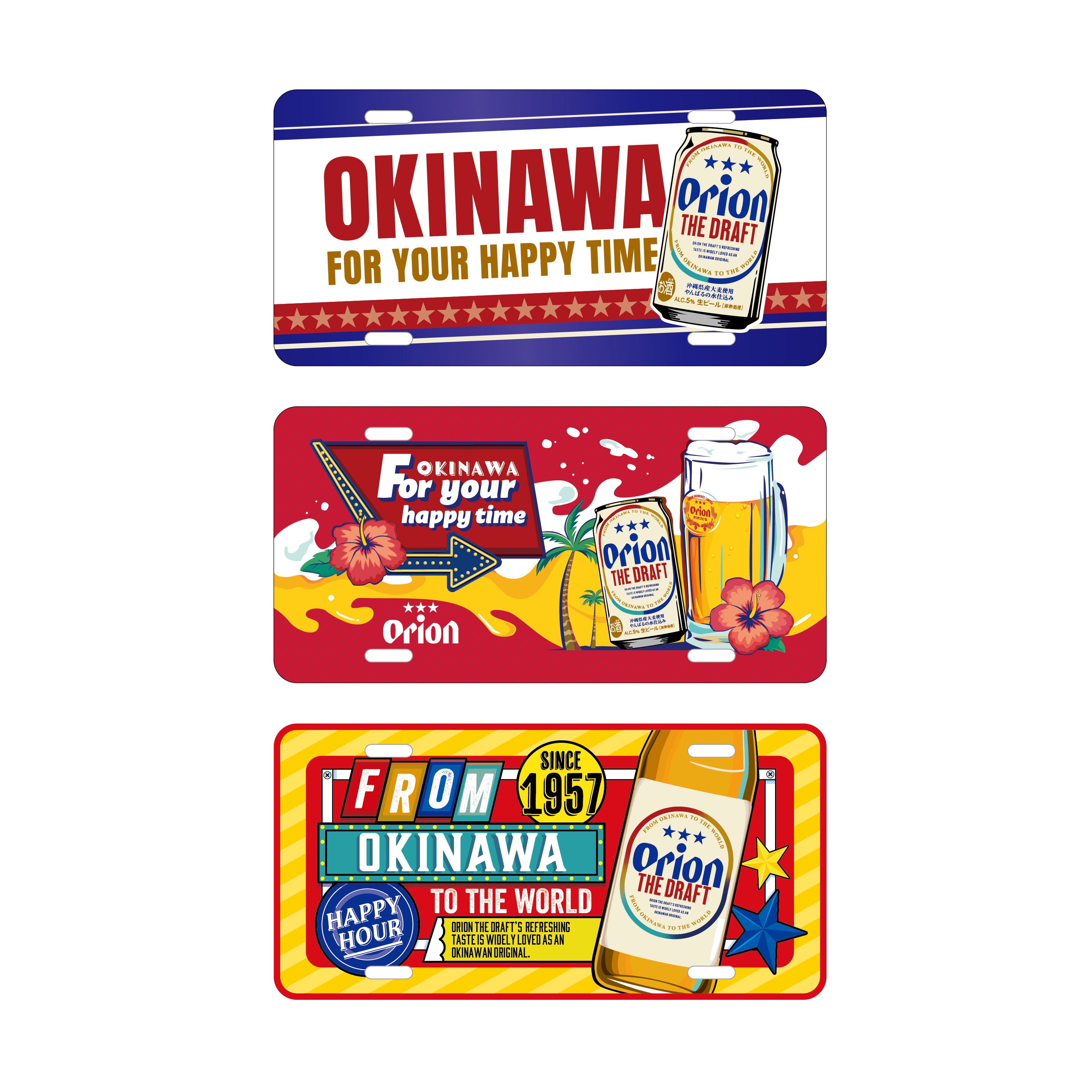 CMプレート《リニューアルパッケージ版》