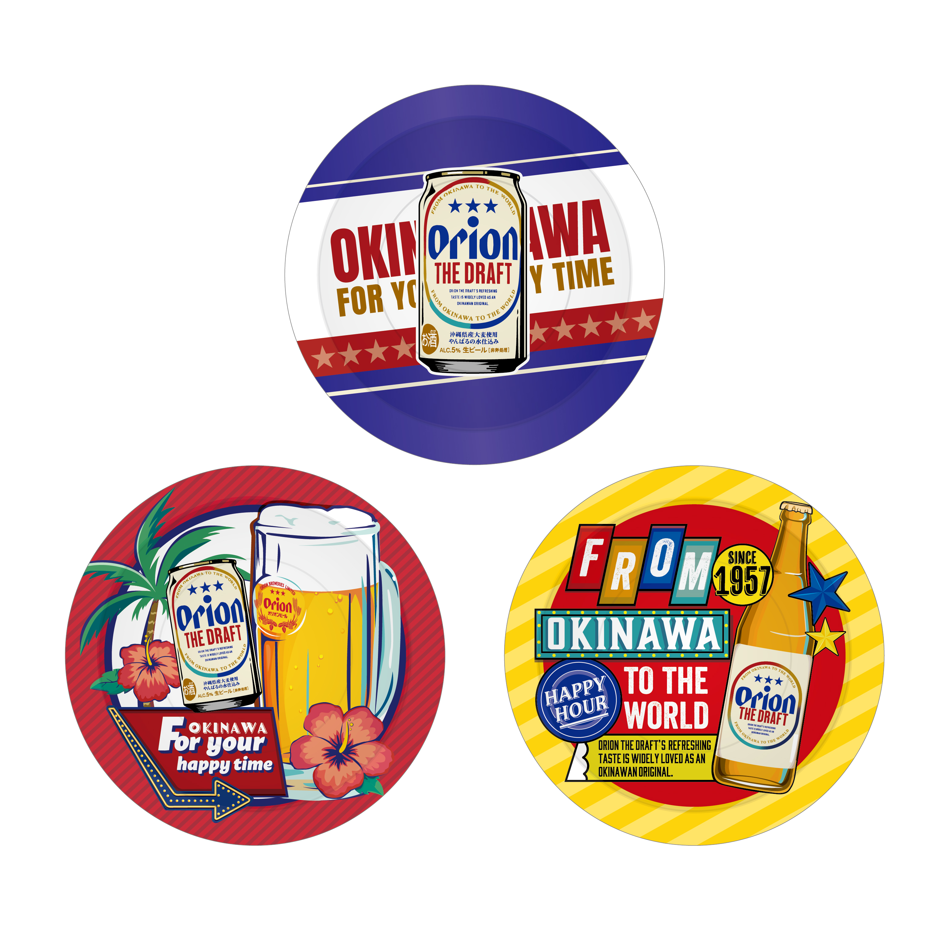 【3月受注開始予定】ブリキアッシュトレー《リニューアルパッケージ版》