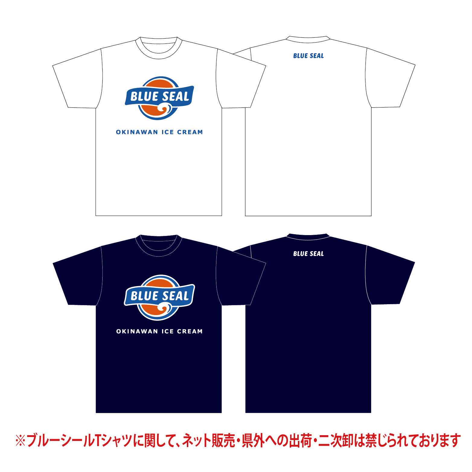 ブルーシール Tシャツ ロゴ