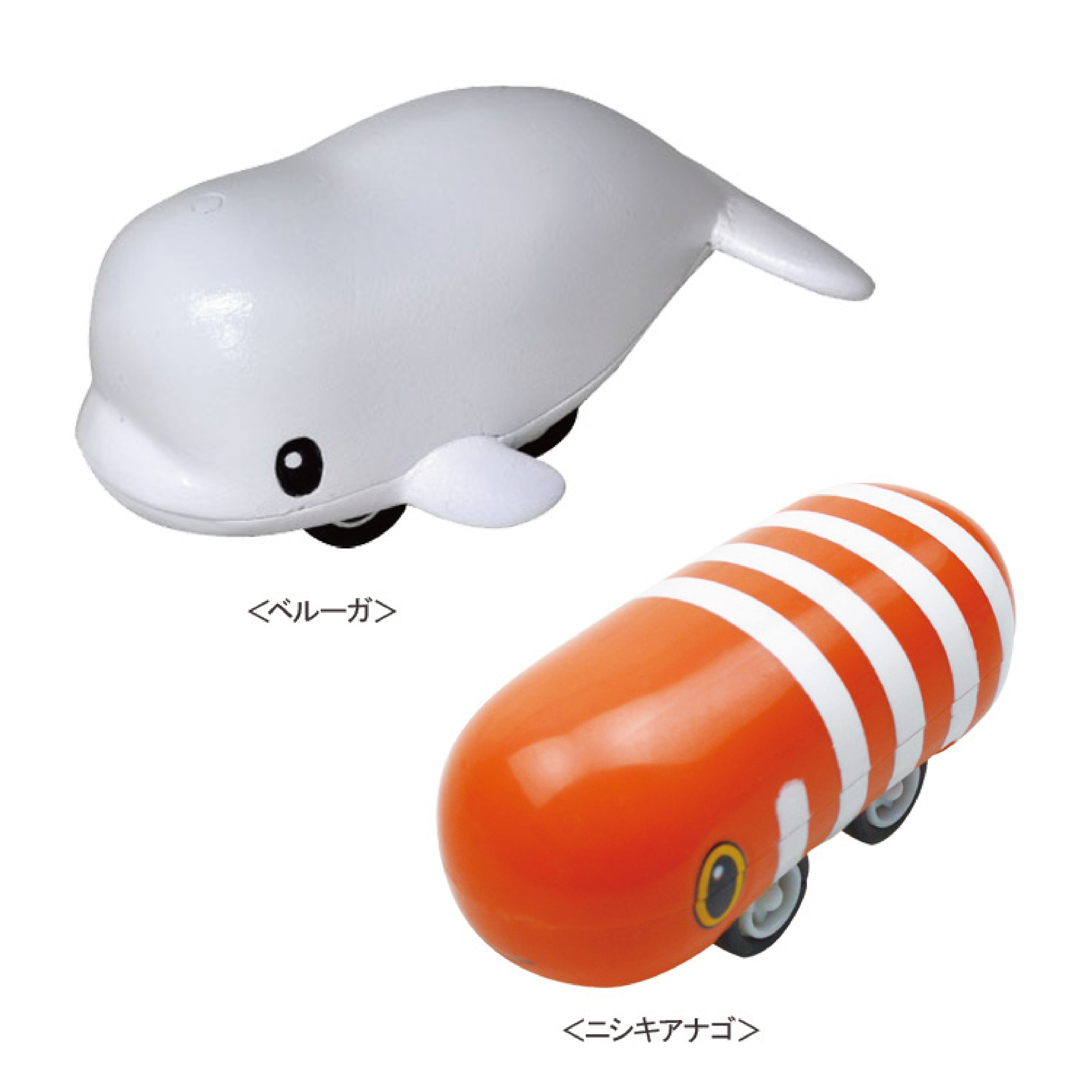 【在庫限り】シーパラグランプリ