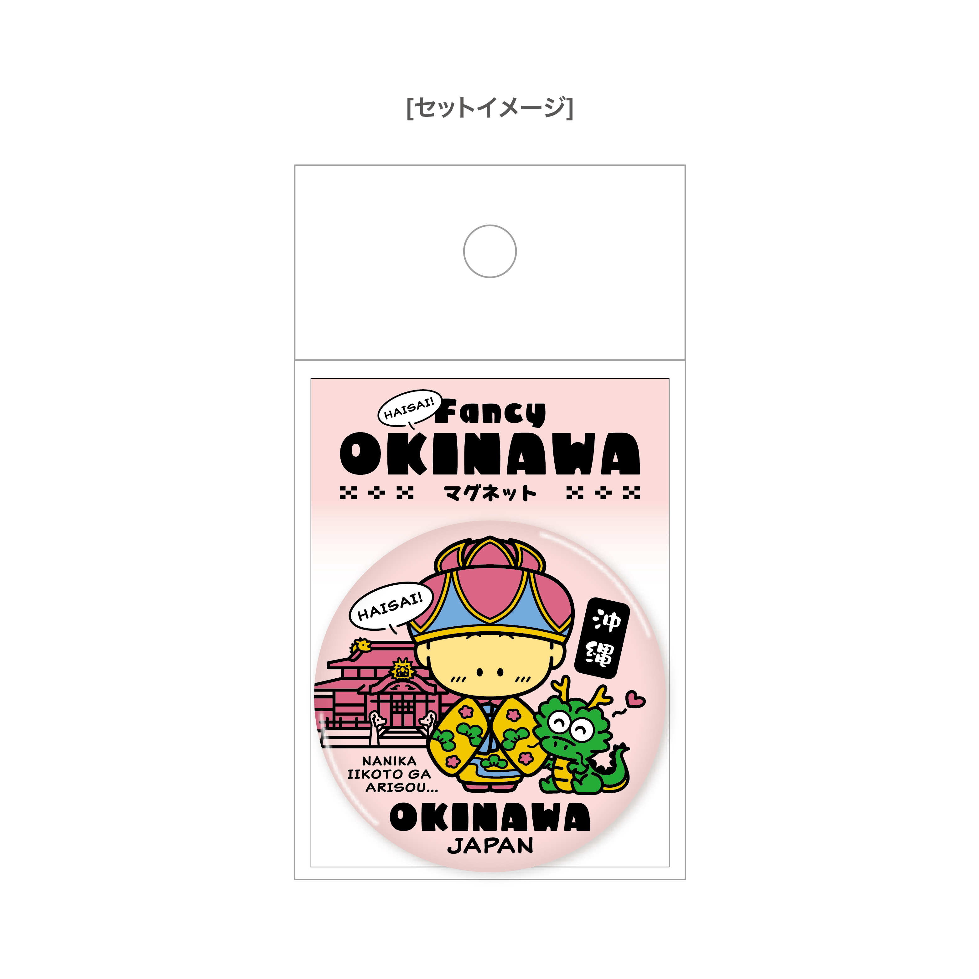 MISIA マグネット　8種類セット 8月末受注開始予定】マグネット | 沖縄オリジナル商品製作・販促
