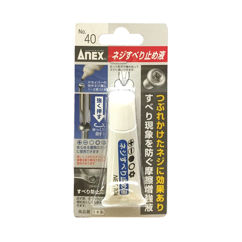 ネジすべり止め液