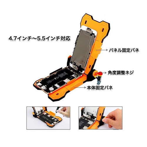 iPhone パネルスタンド