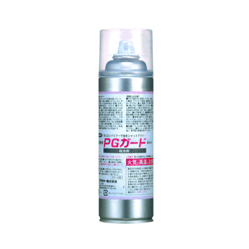 PGガード