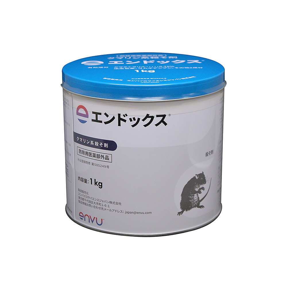 エンドックス 1kg