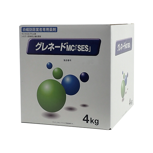 グレネードMC 4kg