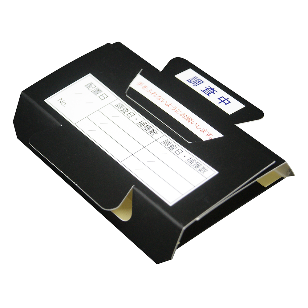 スモールトラップ2018