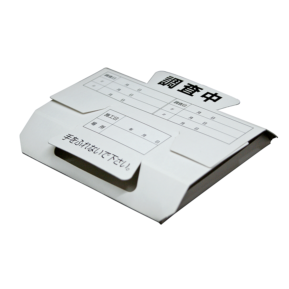 ハーフトラップ