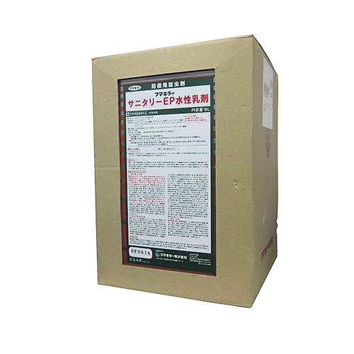 フマキラーサニタリーEP水性乳剤