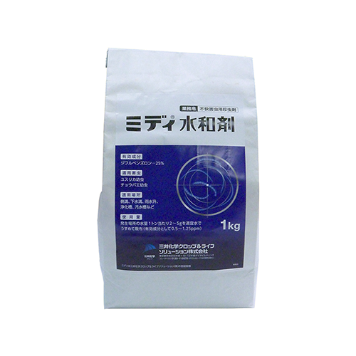 ミディ水和剤