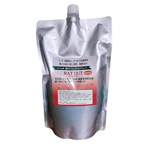 ラットアウト 800cc