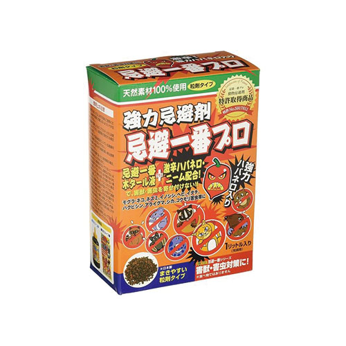 フワタ 忌避一番プロ 粒剤タイプ