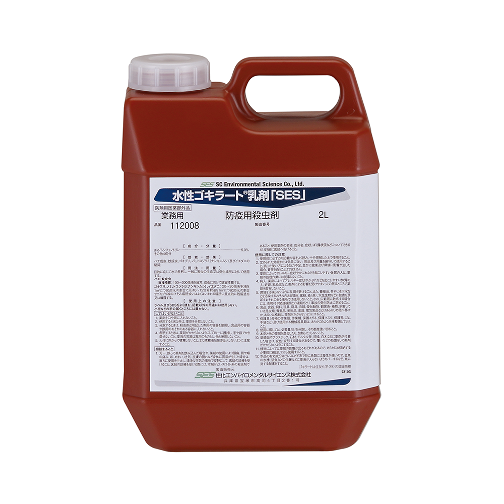 水性ゴキラート乳剤｢SES｣