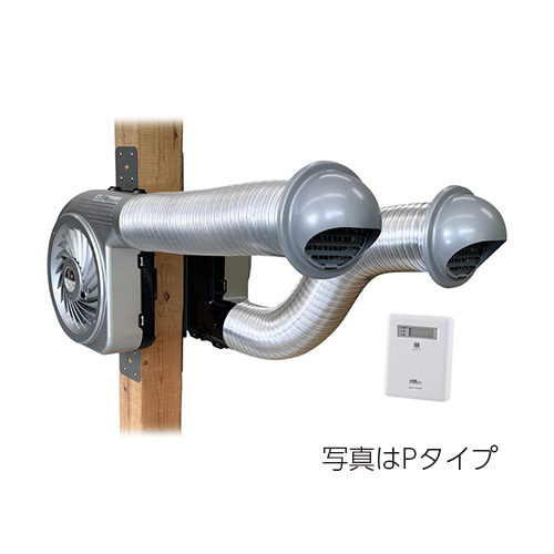 風之介(24時間換気タイプ)