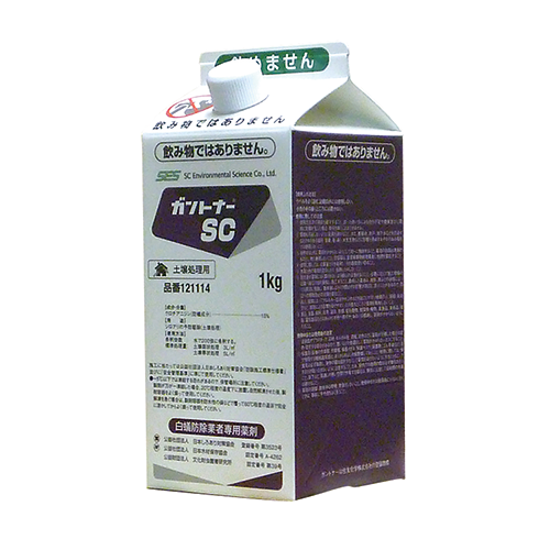 ガントナーSC 1kg