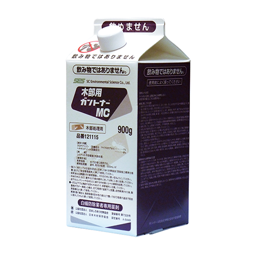木部用ガントナーMC 900g