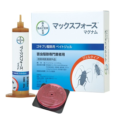 マックスフォースマグナム 30g×2