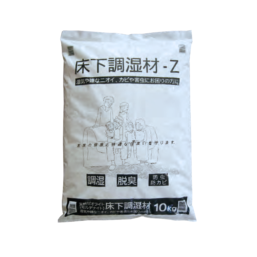 床下調湿剤Ｚ