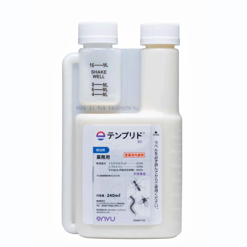 （劇物）テンプリドSC 240ml