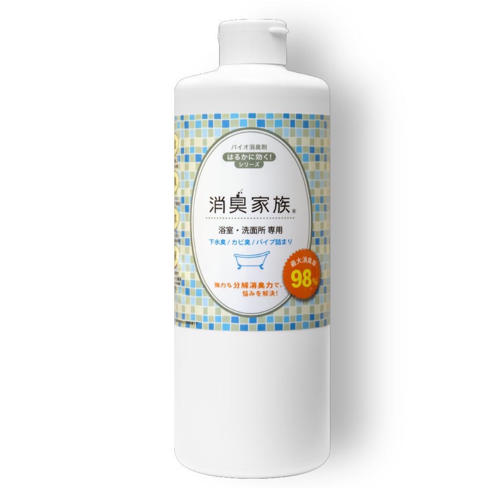 消臭家族（浴室・洗面所）