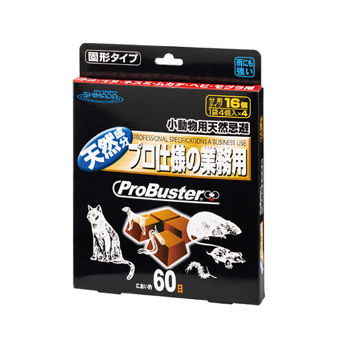 SHIMADA　小動物用天然忌避