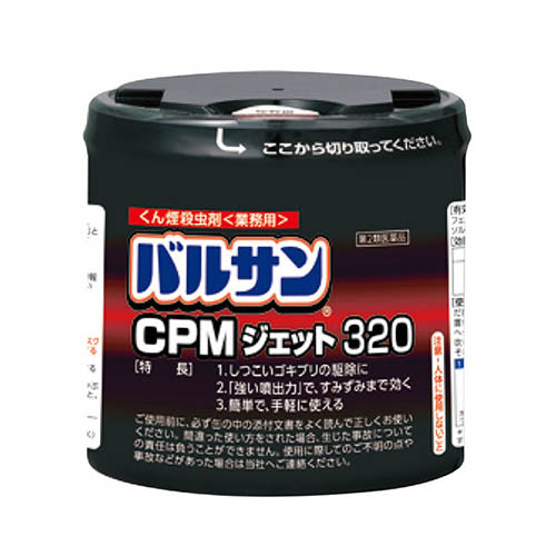 バルサンCPMジェット