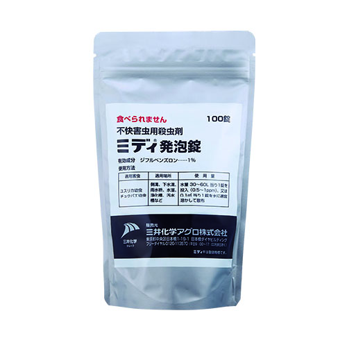 ミディ発泡錠　1%(100錠入)