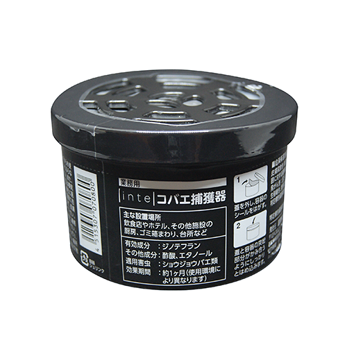 inteコバエ捕獲器