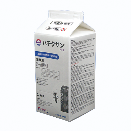 ハチクサンME2(0.9kg)