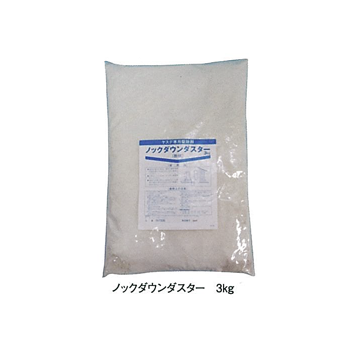 ノックダウン®ダスター