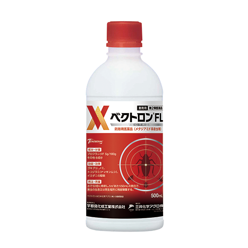 ベクトロンFL 500ml
