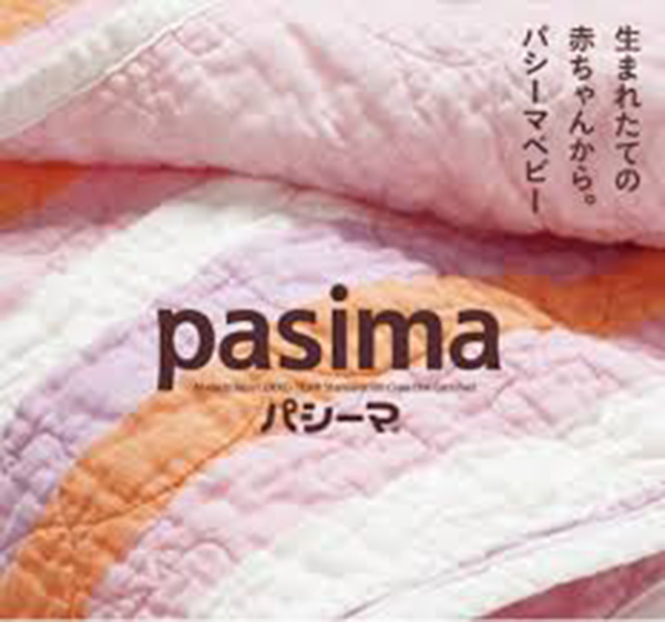 パシーマ　ベビーキルトケット　カラフル