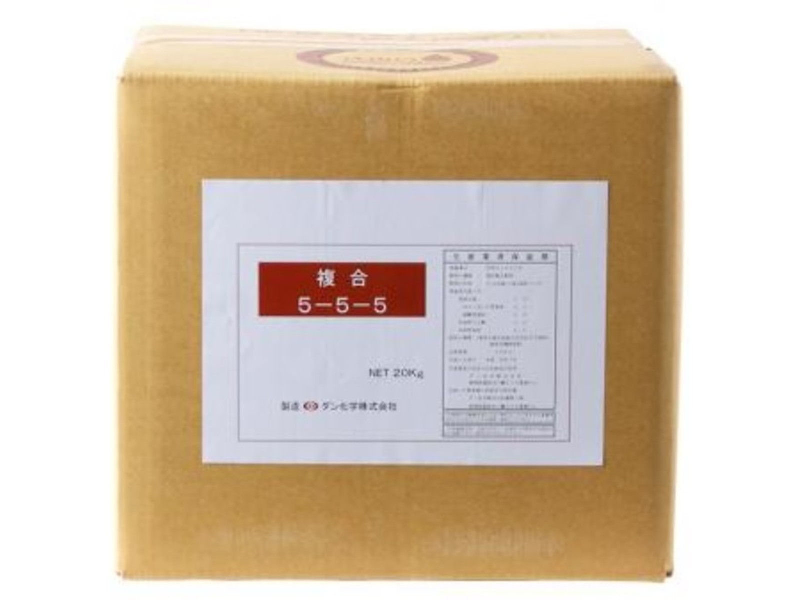 有機液肥複合５５５号