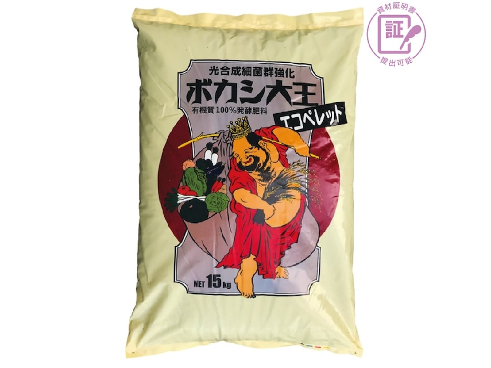 ボカシ大王エコペレット